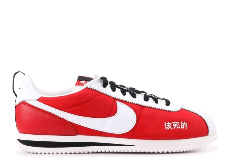 Cortez Kenny 2 Kendrick Lamar Kung Fu Kenny